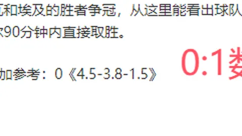 多特追求葡萄牙中卫伊纳西奥受阻，转会费成难题