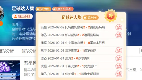 揭秘曼联进攻灵魂：B费力挽狂澜，低调巨星闪耀红魔舞台！