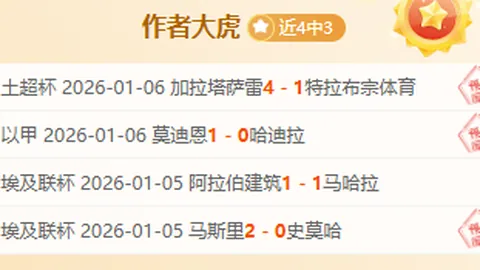 独家揭秘！英超焦点战连番来袭：维拉迎硬仗连对强敌，曼城激战蓝军切尔西，赛程一览令人期待！