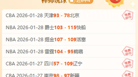 林荣福计划以5.62亿新元价格转让西甲球队巴伦西亚