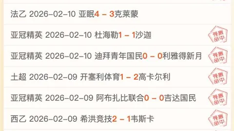 梅西替补登场闪现2分钟奇迹进球，苏亚雷斯巧妙助攻，迈阿密国际连胜脚步再续！