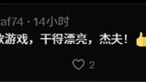 中国女足皮纳塔尔杯对阵墨西哥 0-2 夺得季军