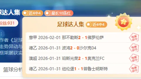 香港与西藏毽绣情谊：竞技互动，友谊永驻 新华网客户端报道