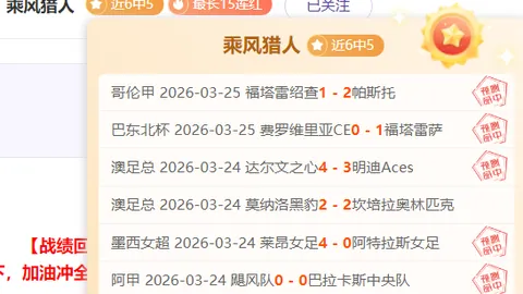 国足世预赛失利，林良铭进球显防守不足