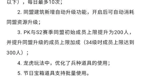 詹姆斯父子共谱NBA历史新篇章：首次同场竞技树立传奇纪录