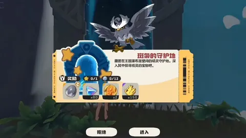 前国安球员欧战绽放光芒