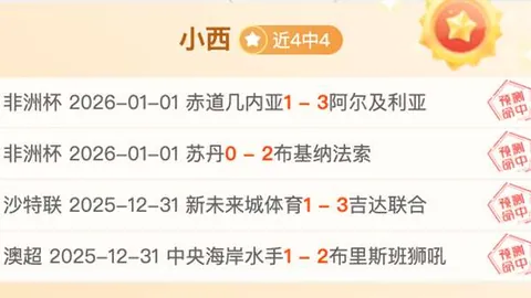 惊人口才创富传奇！引爆话题的球星粉拥狂欢！美媒名嘴如何成就流量神话？