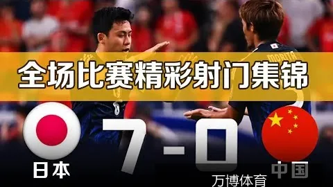 梅西助攻阿根廷3比1战胜巴西夺得友谊赛冠军