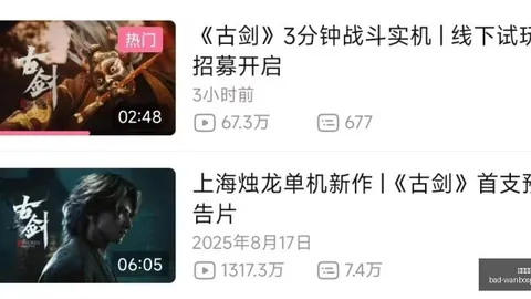 曼城追逐安德森，球员坚持不罢训离队