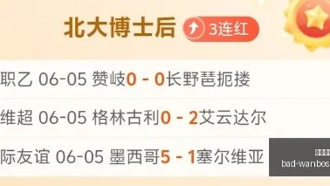 库德里夫卡主场对决，延续优势的关键因素