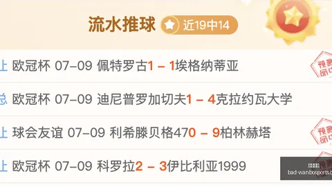 万博体育 152816