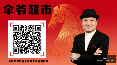 万博体育，万博体育投注， 153144 1
