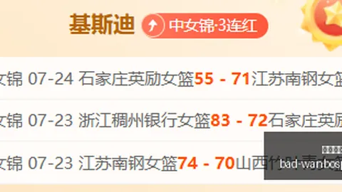 万博体育 155924 8