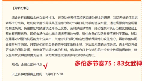 万博体育 160238