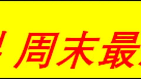 红牛电竞饮品，万博体育官网，上市，口味与设计成焦点
