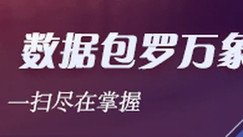腾讯电竞签约战队，春季赛实力对决